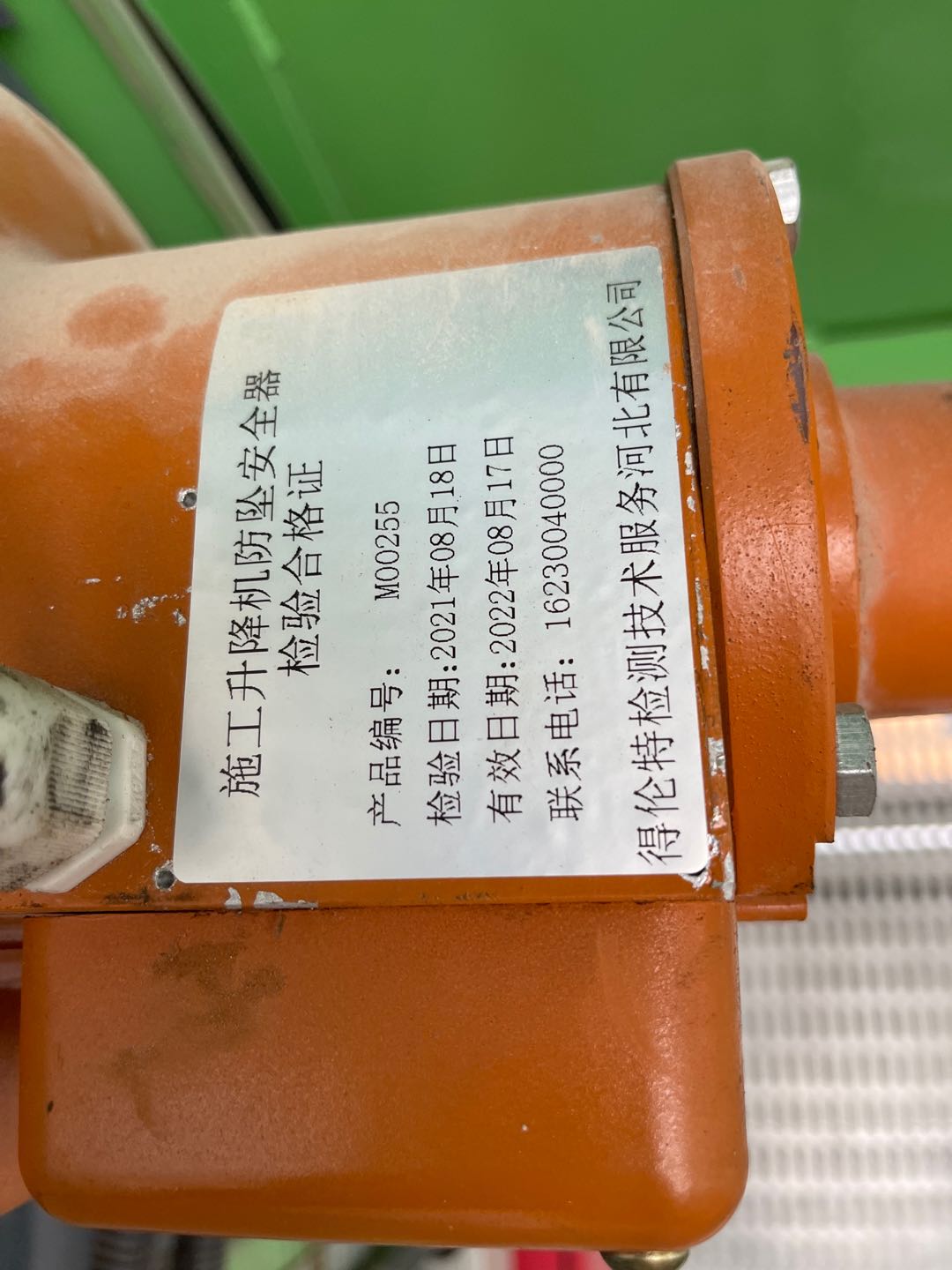 微信图片_20210901090423.jpg 微信图片_20210901090423.jpg