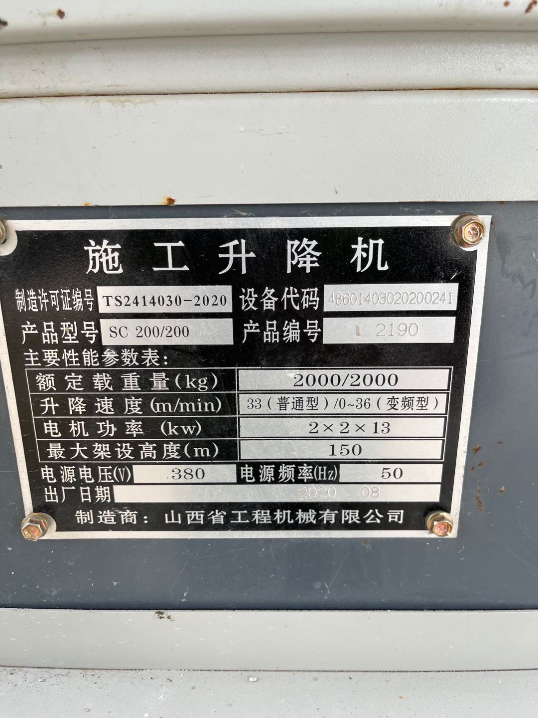 微信图片_20210901090418.jpg 微信图片_20210901090418.jpg