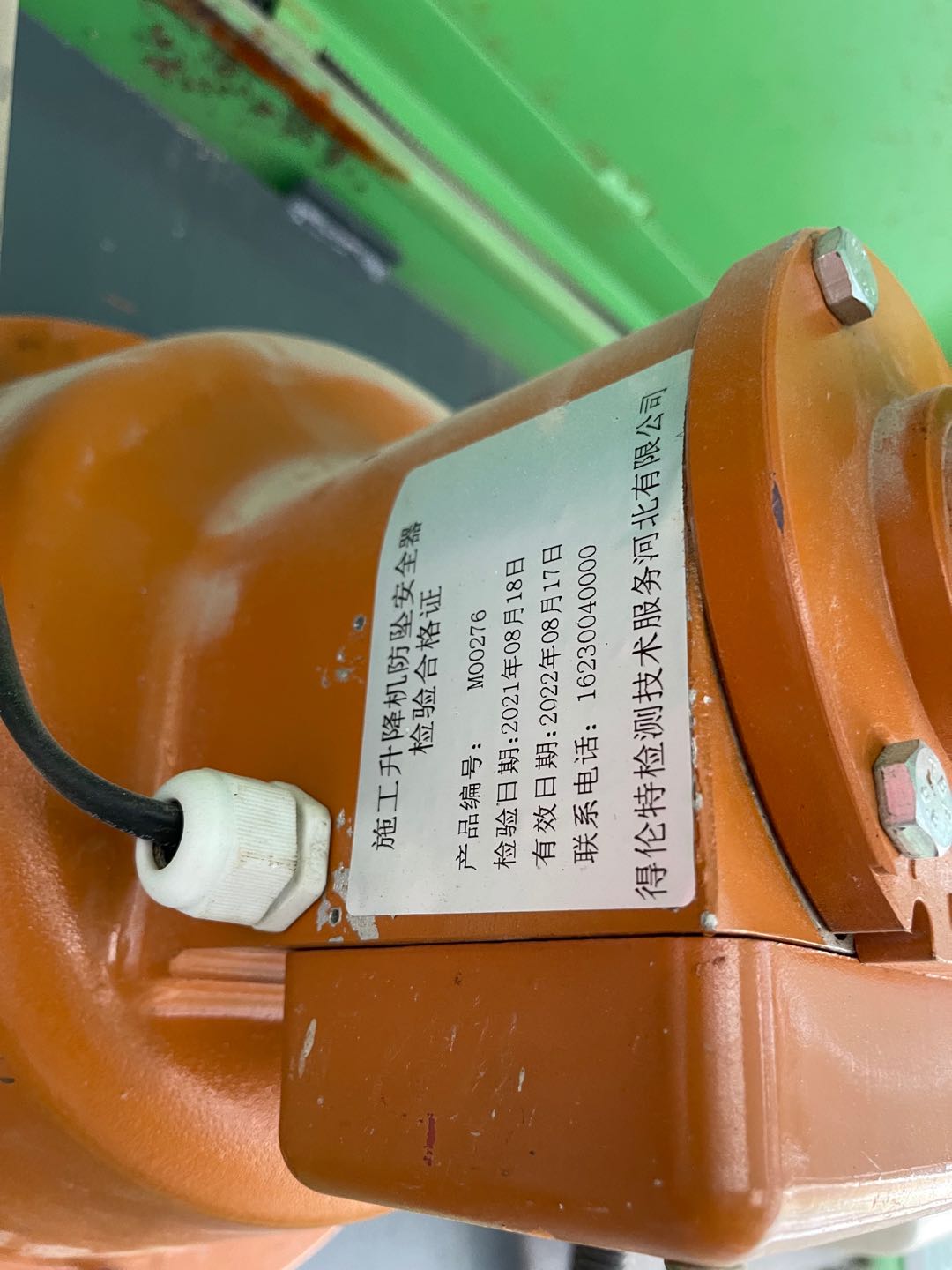 微信图片_20210901090444.jpg 微信图片_20210901090444.jpg