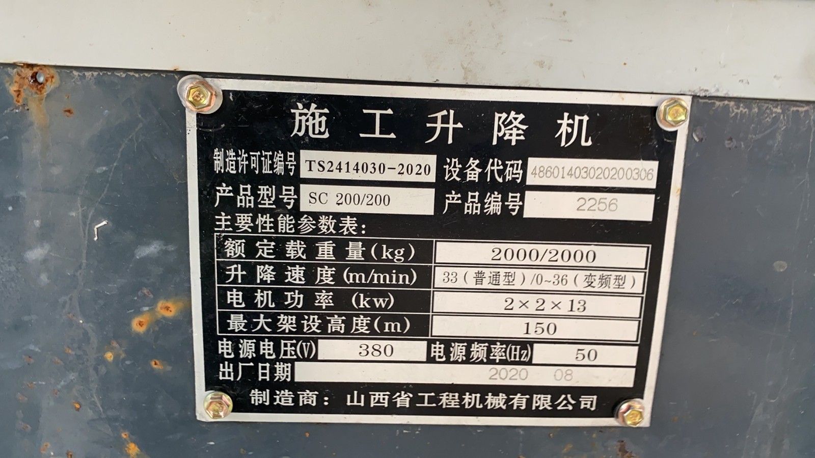 a28ed692833f4812845643af50008ee.jpg a28ed692833f4812845643af50008ee.jpg