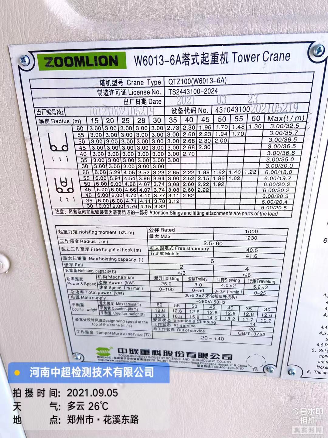 f6038c1dda0b56e9004dcbeccfe4383.jpg