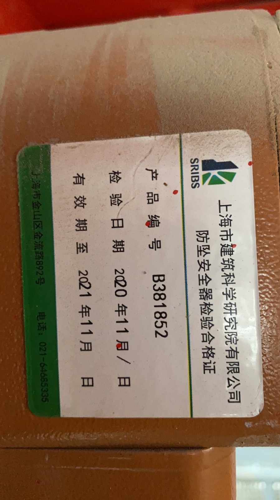 6612f0555dfee7b8b4b8dfd93adbbca.jpg