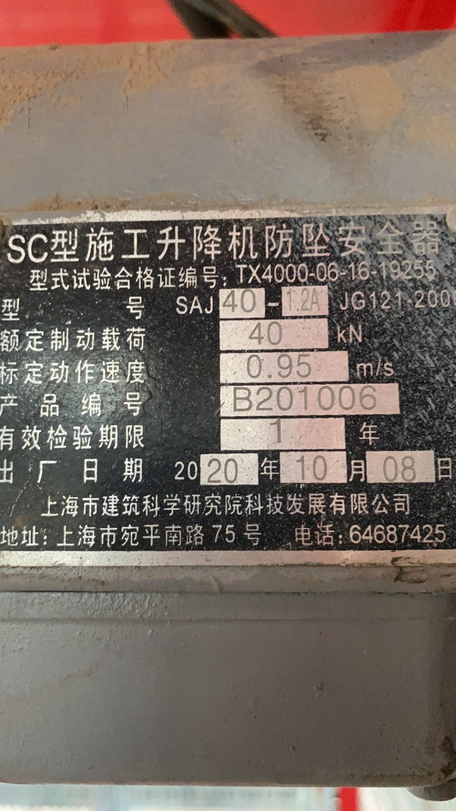 b47bc5ddf519d587712272a027893cf.jpg b47bc5ddf519d587712272a027893cf.jpg