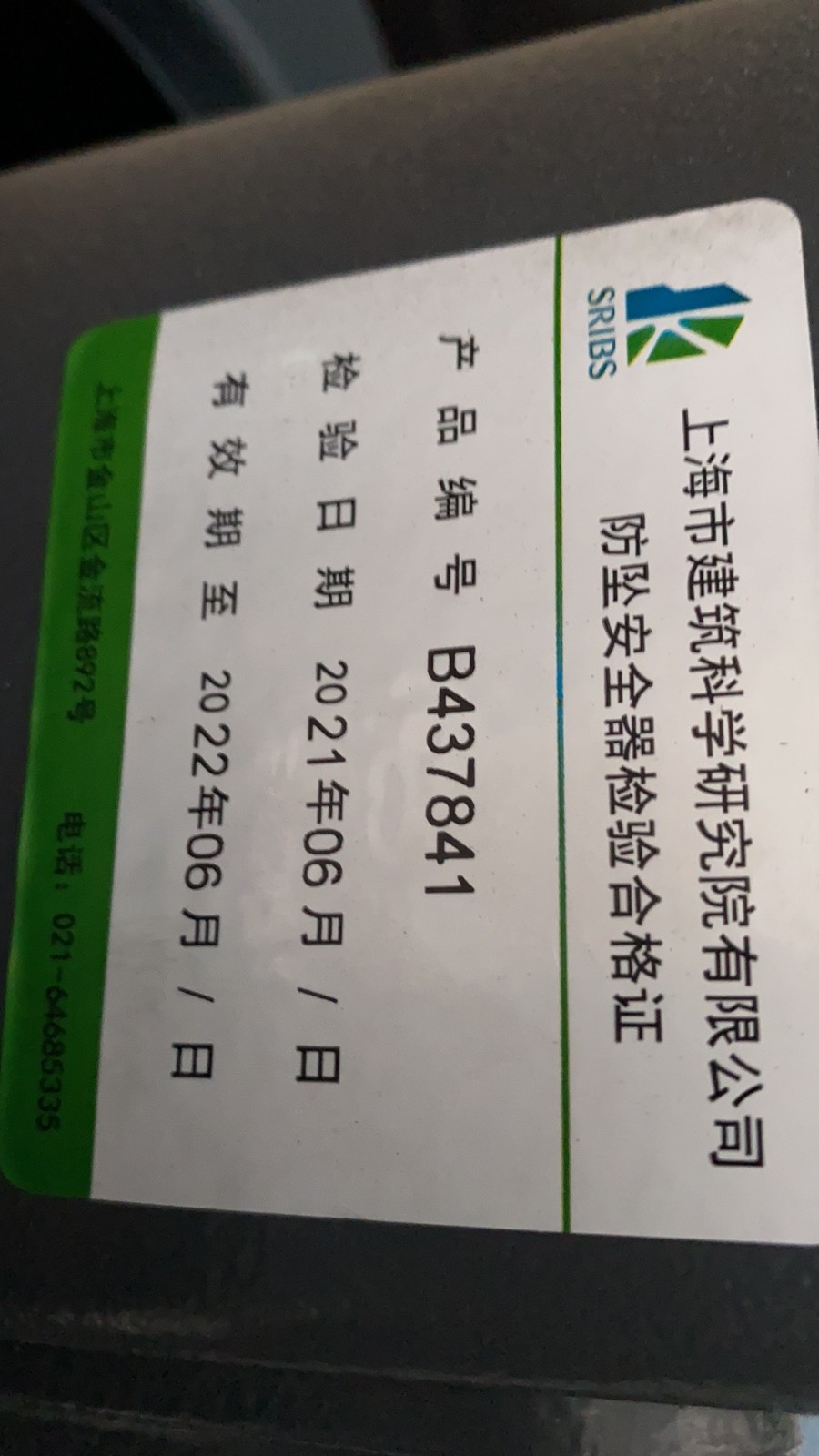 c1bbc27dfdb8d90d198e425fca7f871.jpg c1bbc27dfdb8d90d198e425fca7f871.jpg