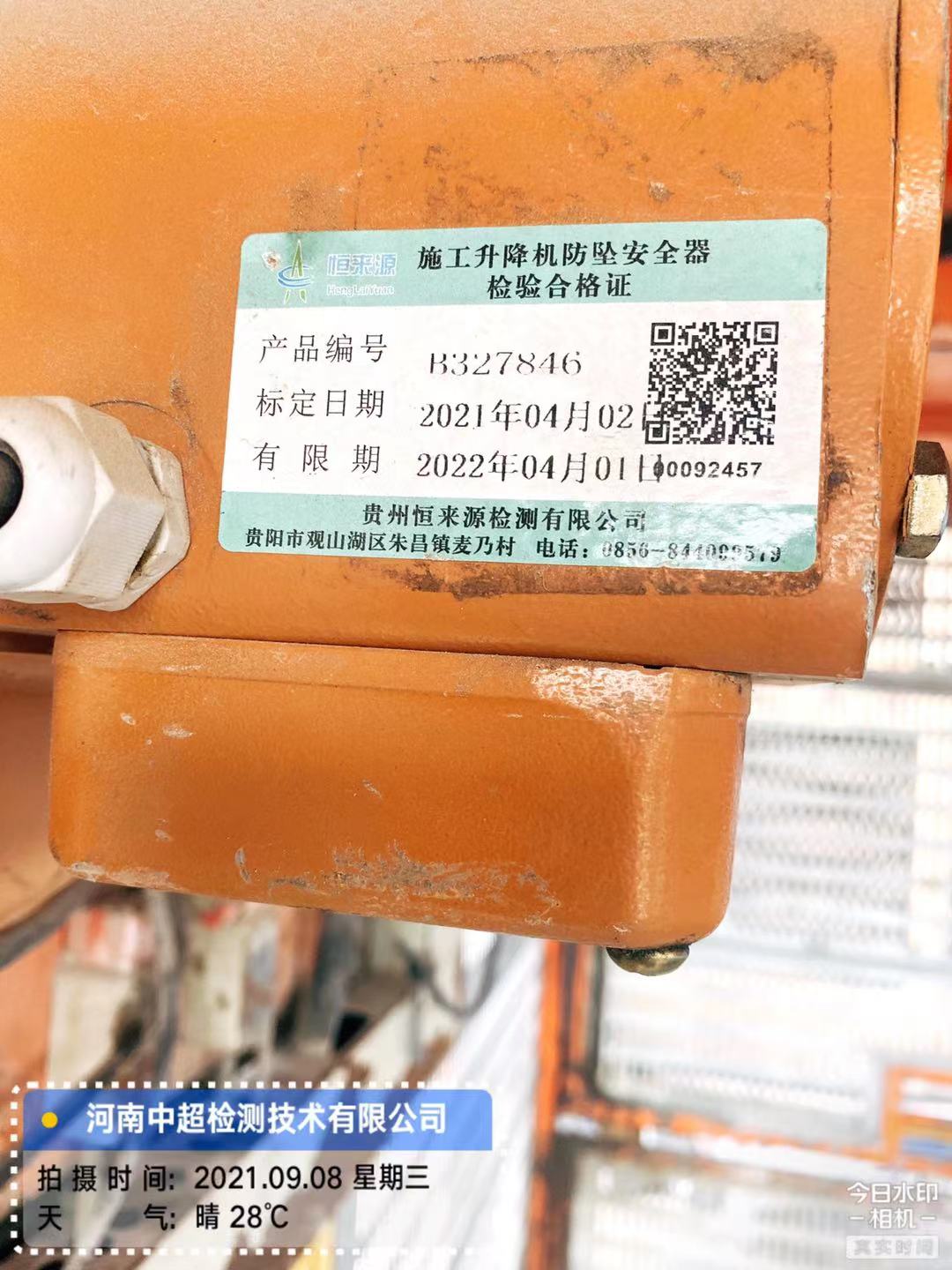 0294c83fc843633cf37b8e3d9a41316.jpg 0294c83fc843633cf37b8e3d9a41316.jpg