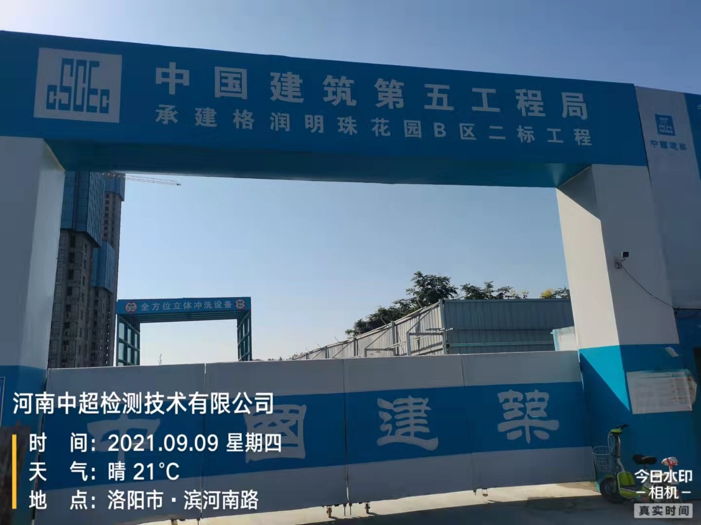 微信图片_20210909111036.jpg 微信图片_20210909111036.jpg