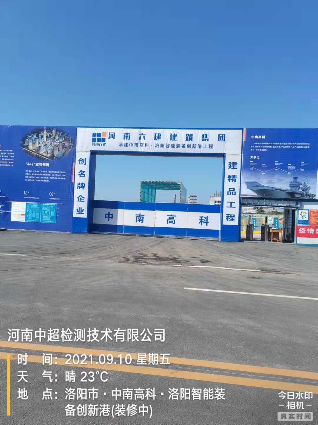 微信图片_20210910121351.jpg 微信图片_20210910121351.jpg