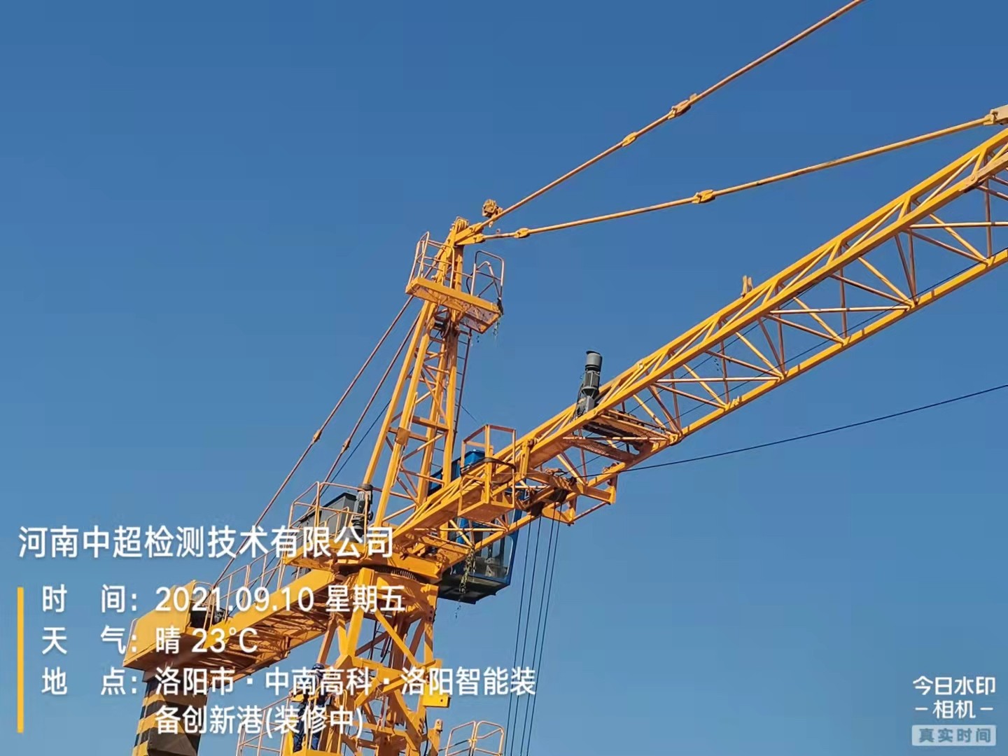 微信图片_202109101213515.jpg 微信图片_202109101213515.jpg