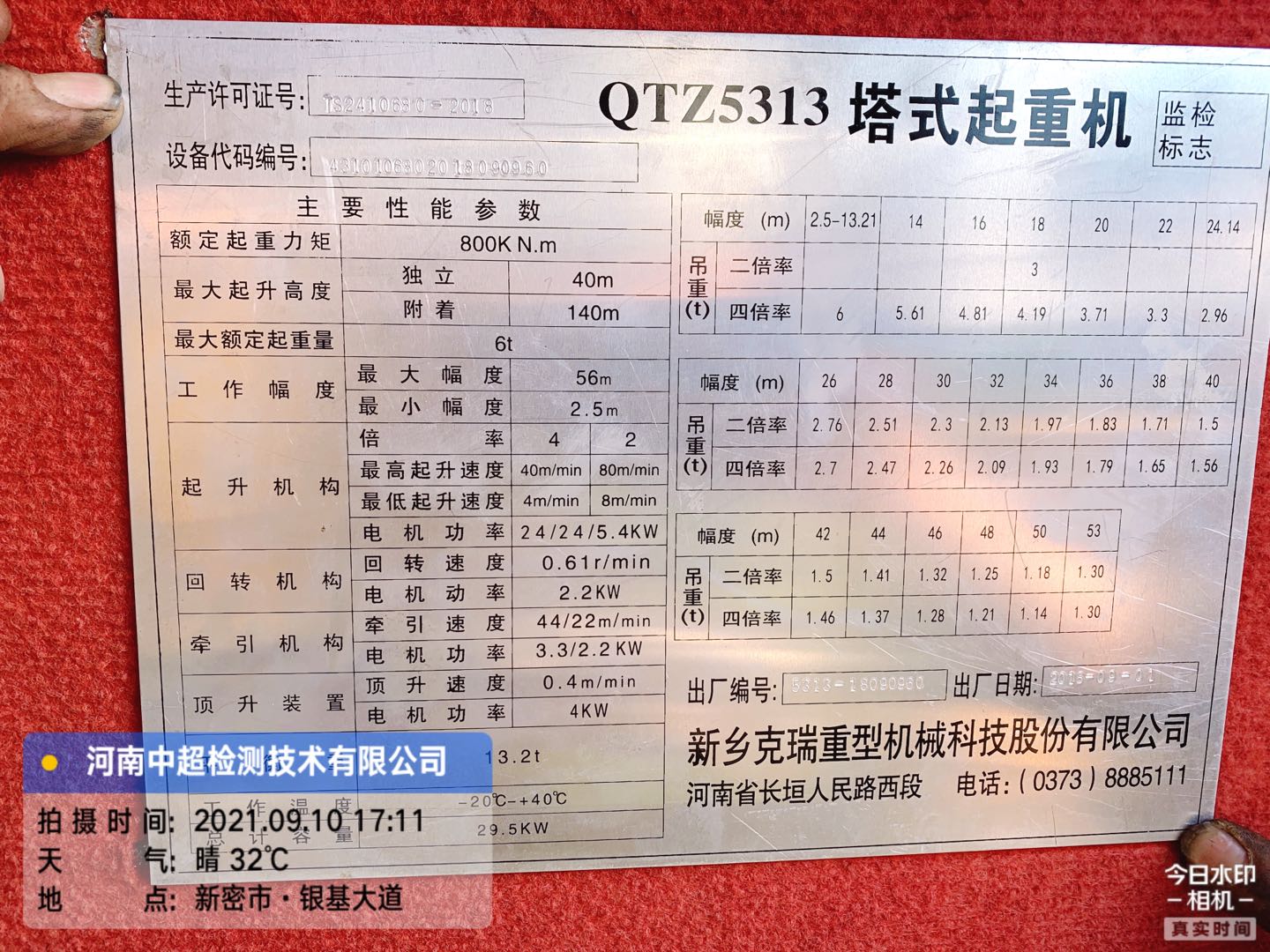 cac5ae2db3ff31f99c6a3d5adecd043.jpg