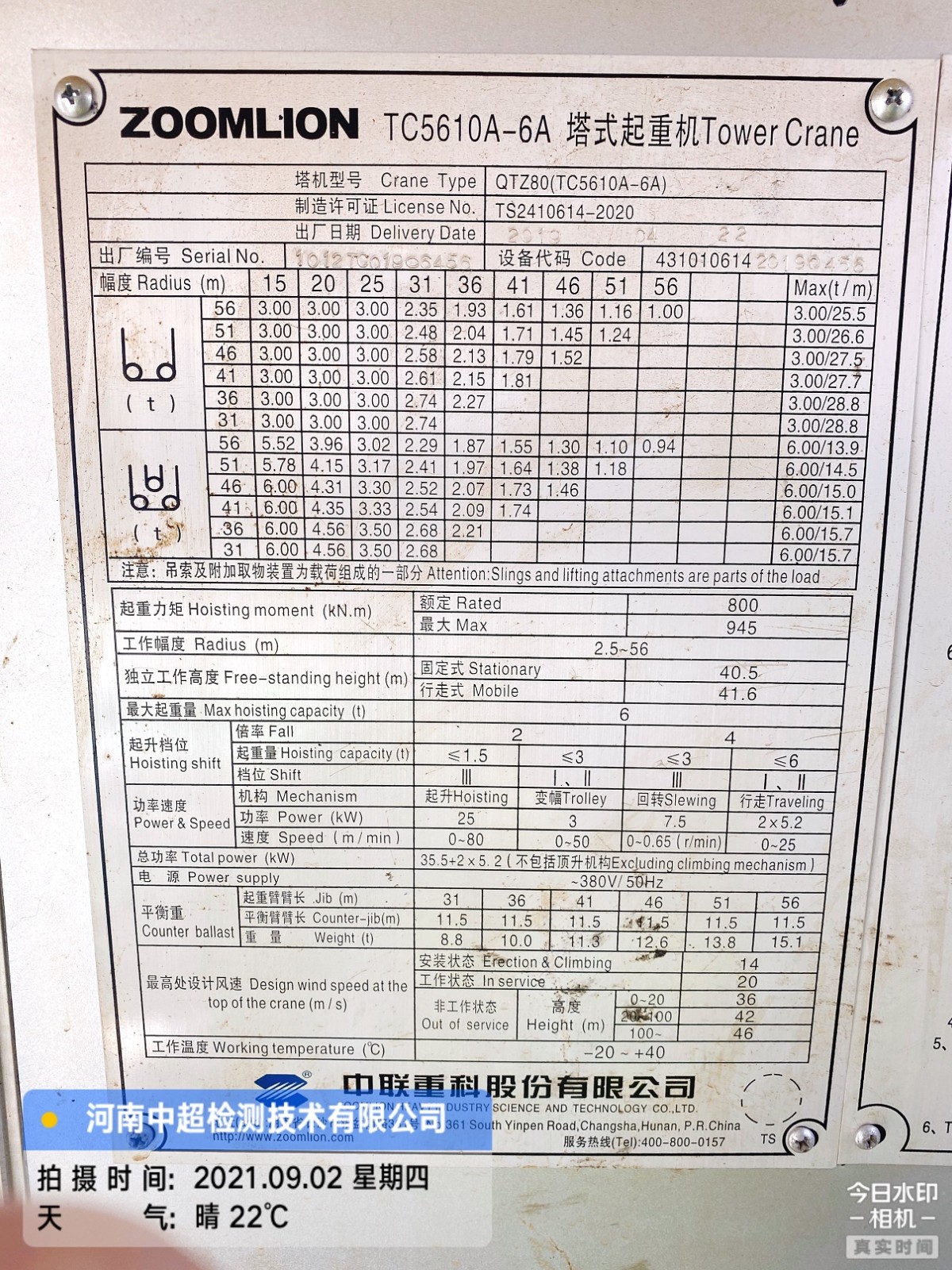 d86c7da3150d95f2e1bcb56363bfc3a.jpg