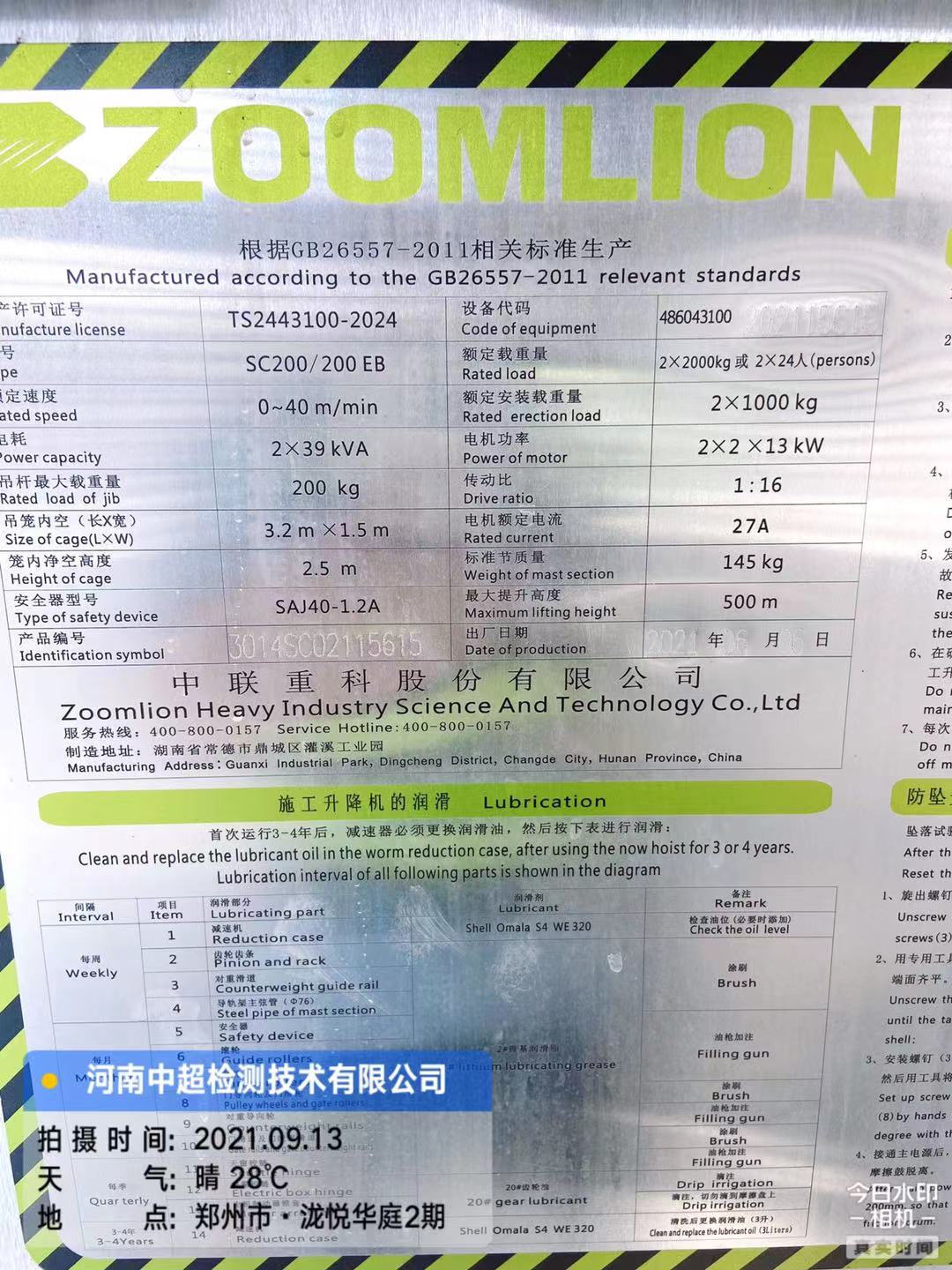 05aae39db59257e5cde41af3e6166e5.jpg 05aae39db59257e5cde41af3e6166e5.jpg