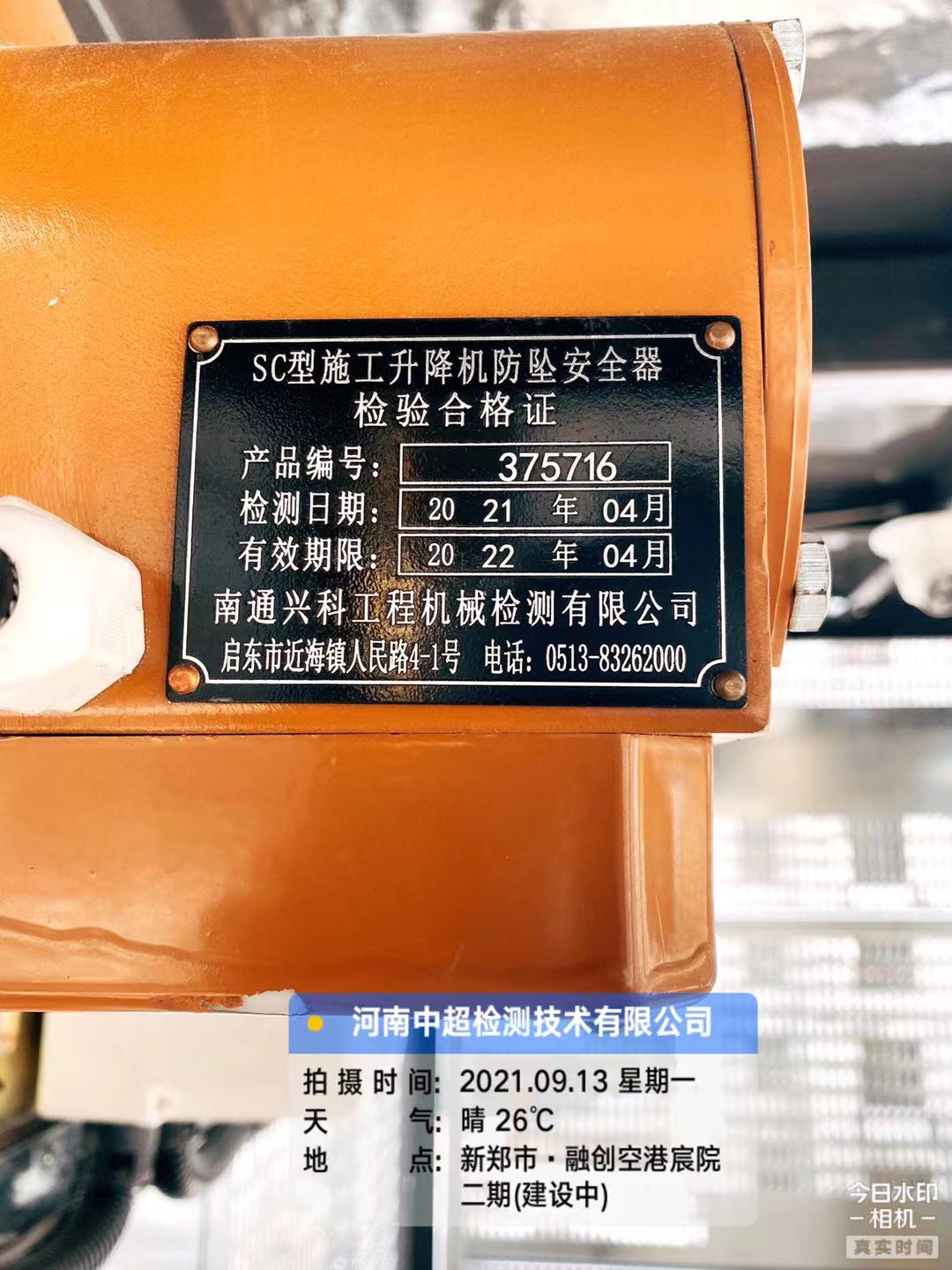 be194b83b696da800fc0a5a8754e86f.jpg