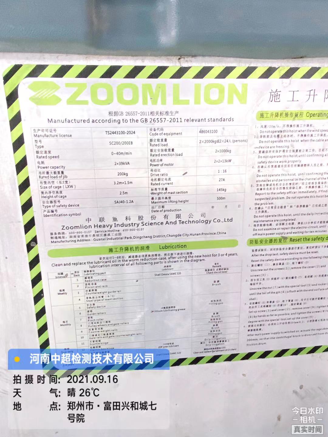 d4b9a6761db30fc1da81d17abf7089c.jpg