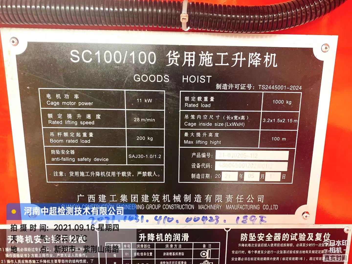 2c85a4b1250f38f57cb90cd99b789be.jpg