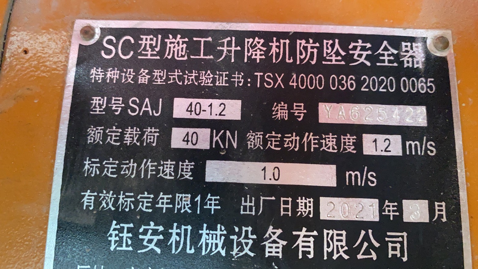 bb6e61d7acafc8e8bf07b97383ecc86.jpg