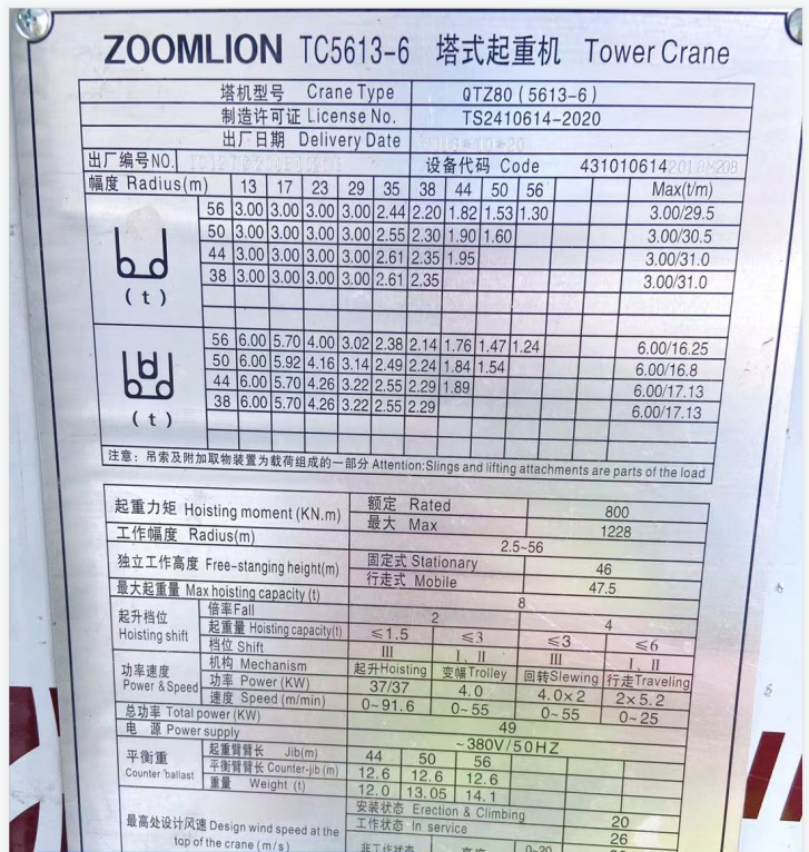 1631945593(1).png 1631945593(1).png