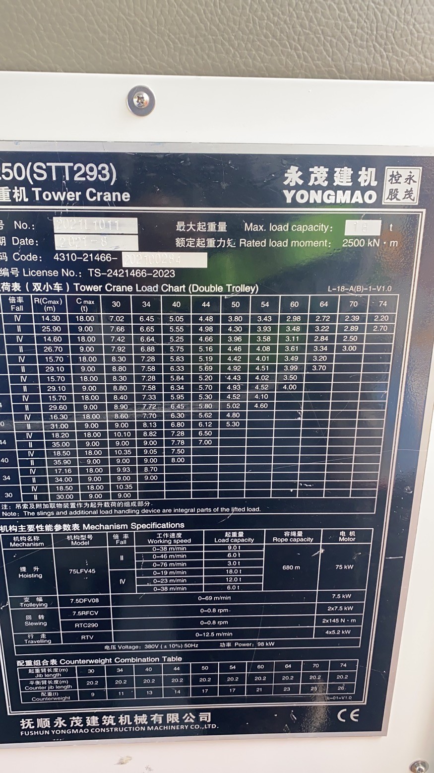 微信图片_20210919083559.jpg 微信图片_20210919083559.jpg