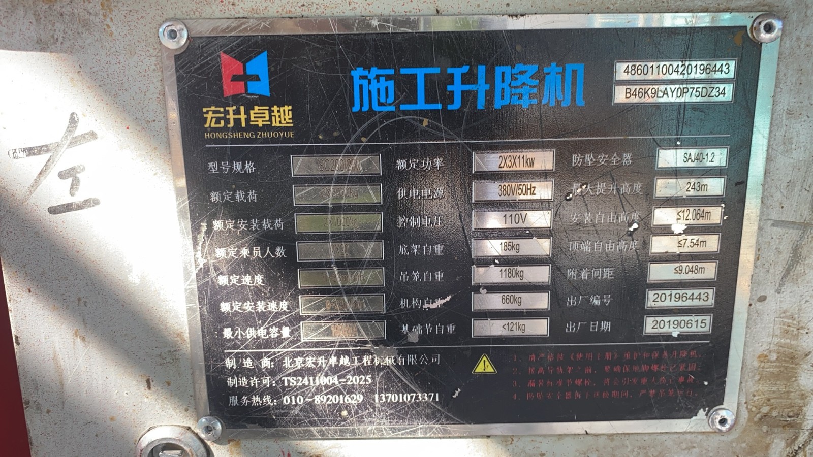 微信图片_20210923102346.jpg 微信图片_20210923102346.jpg