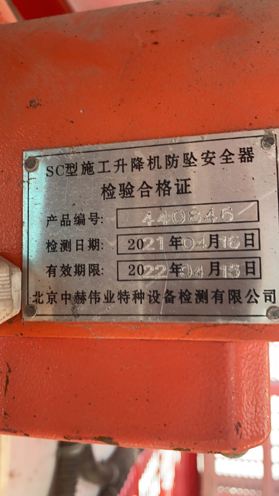 微信图片_20210923102355.jpg 微信图片_20210923102355.jpg