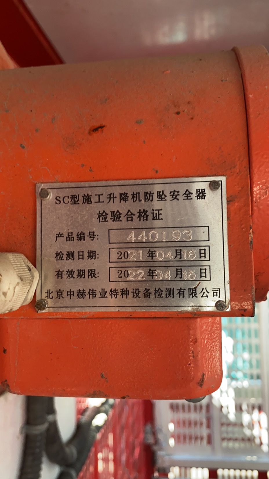 微信图片_20210923102414.jpg 微信图片_20210923102414.jpg