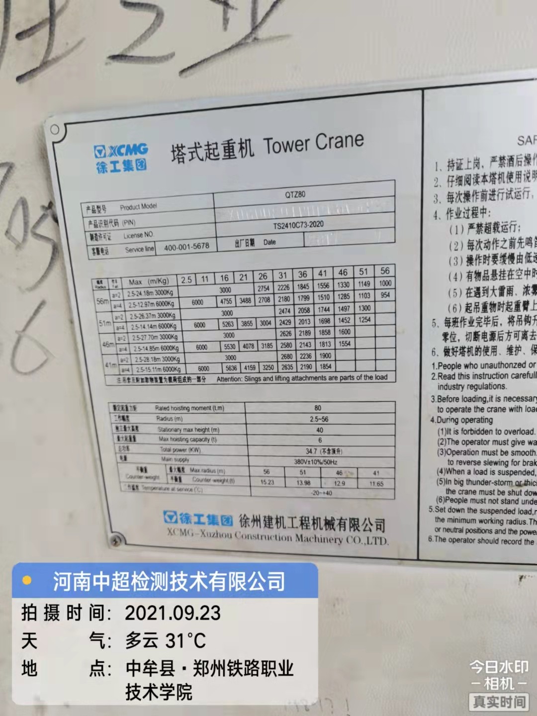 ac8cc2caab2d4c689d2844d690df095.jpg ac8cc2caab2d4c689d2844d690df095.jpg