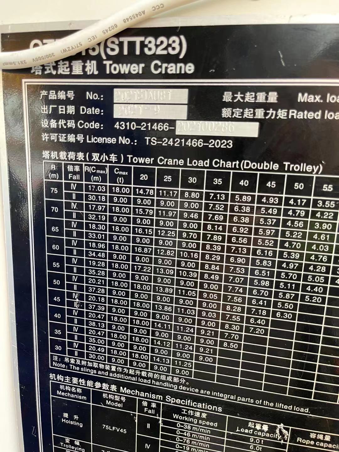 微信图片_20210924134146.jpg