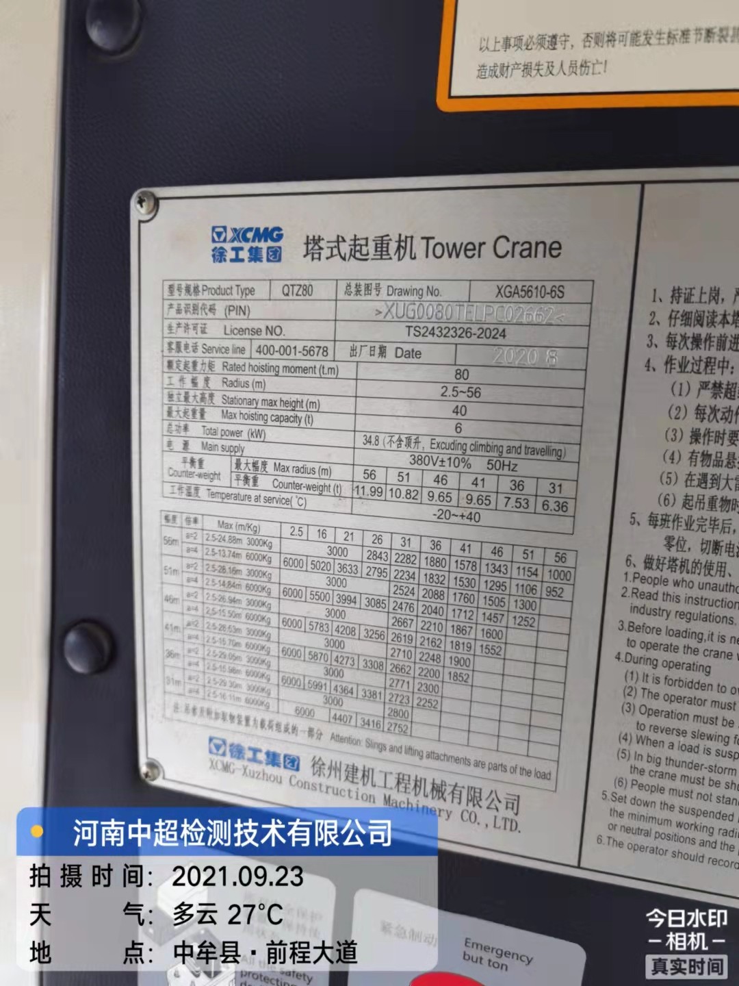 52c7a4aeeab370e6ff0c7e32417f56a.jpg