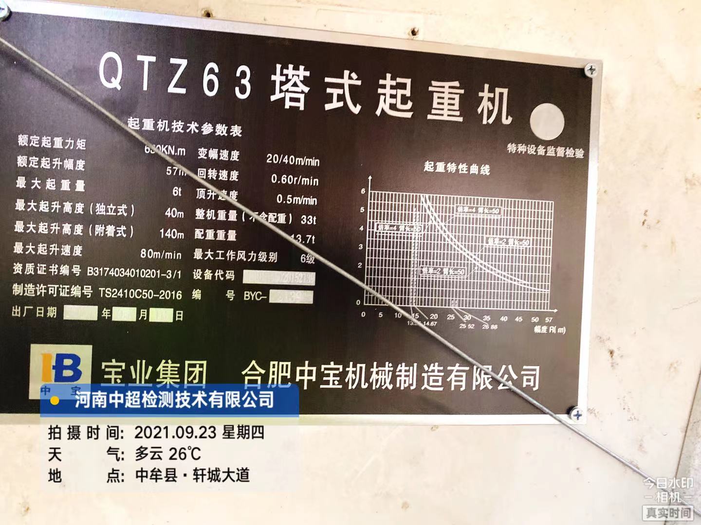 f68655a45149c8a15bc2e2a543e517c.jpg f68655a45149c8a15bc2e2a543e517c.jpg