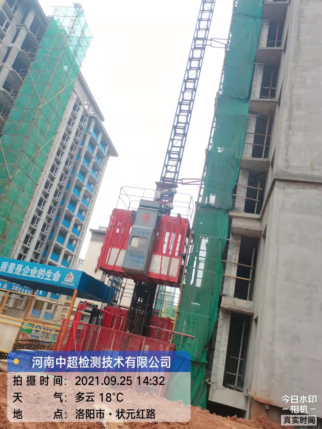 微信图片_20210925163601.jpg
