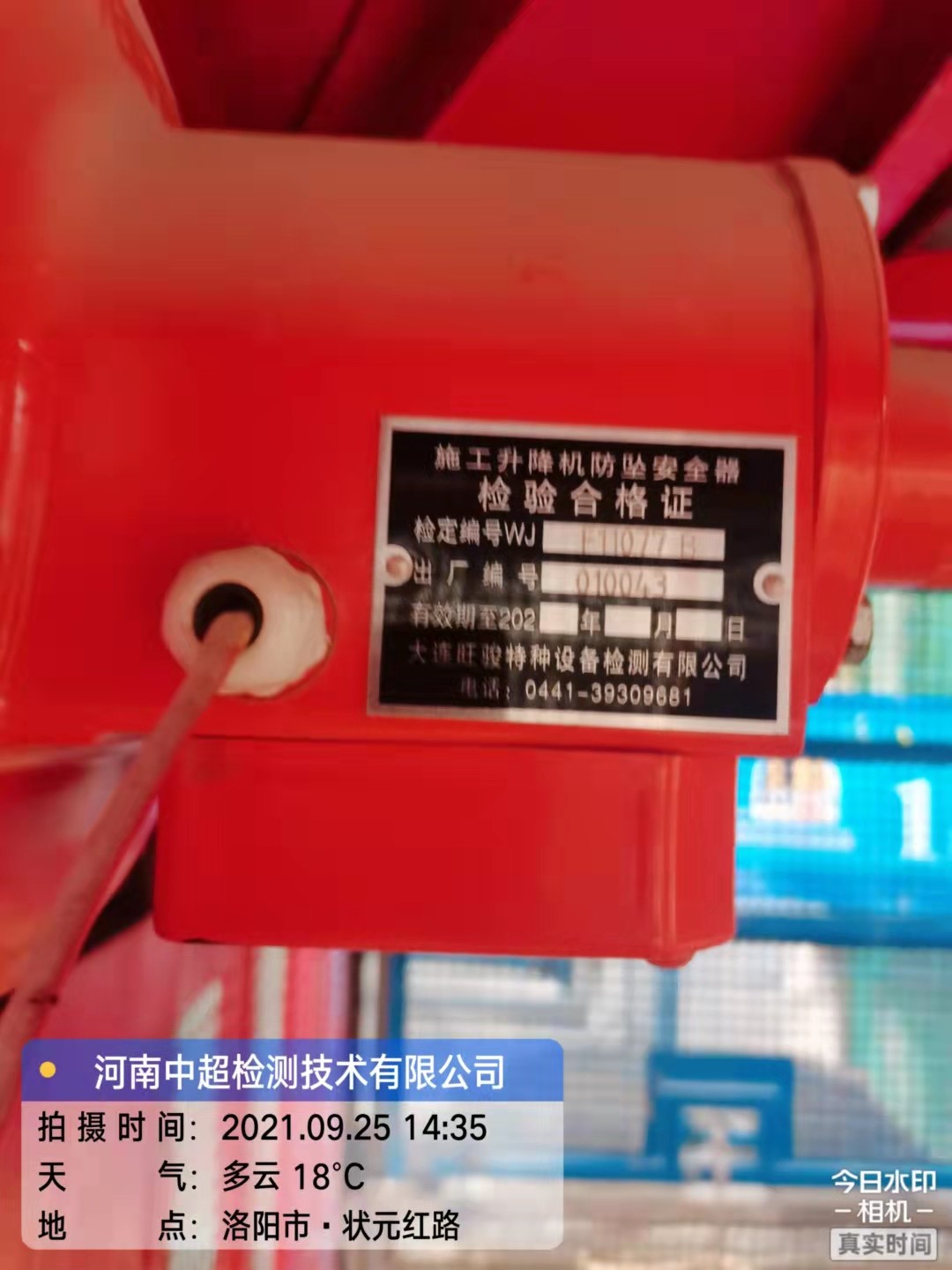 微信图片_202109251636013.jpg