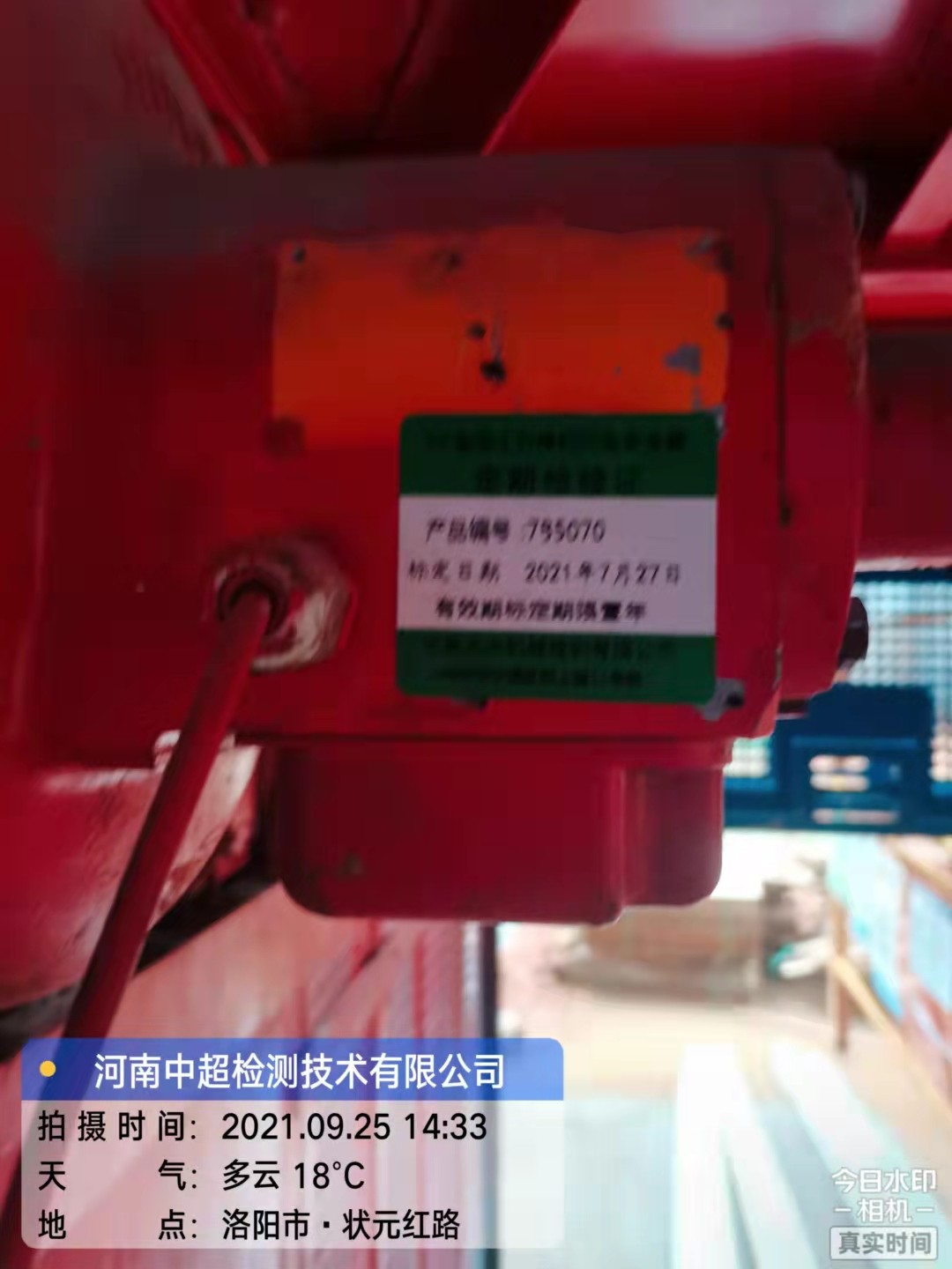 微信图片_202109251636015.jpg