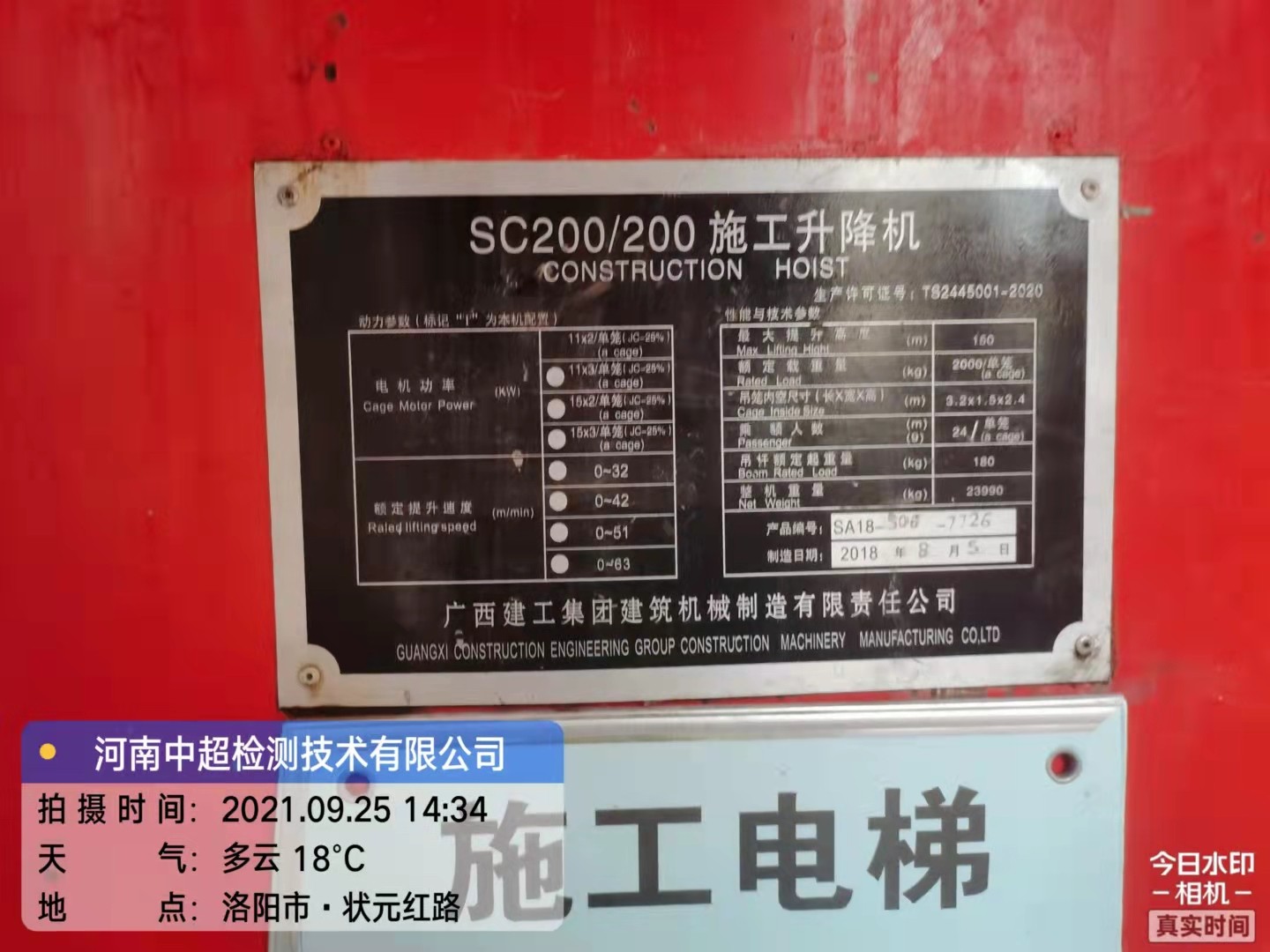 微信图片_202109251636017.jpg