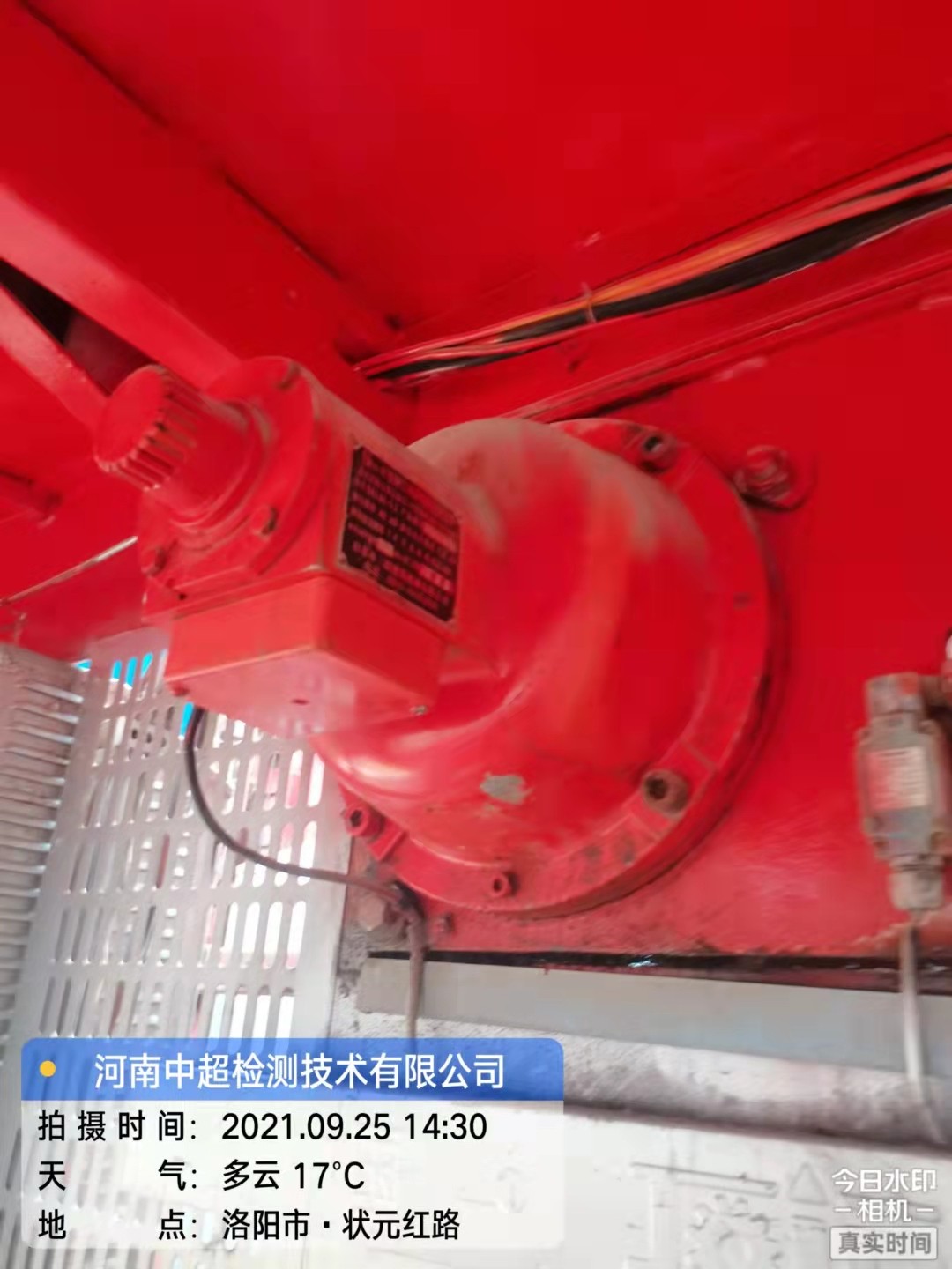 微信图片_20210925163409.jpg 微信图片_20210925163409.jpg