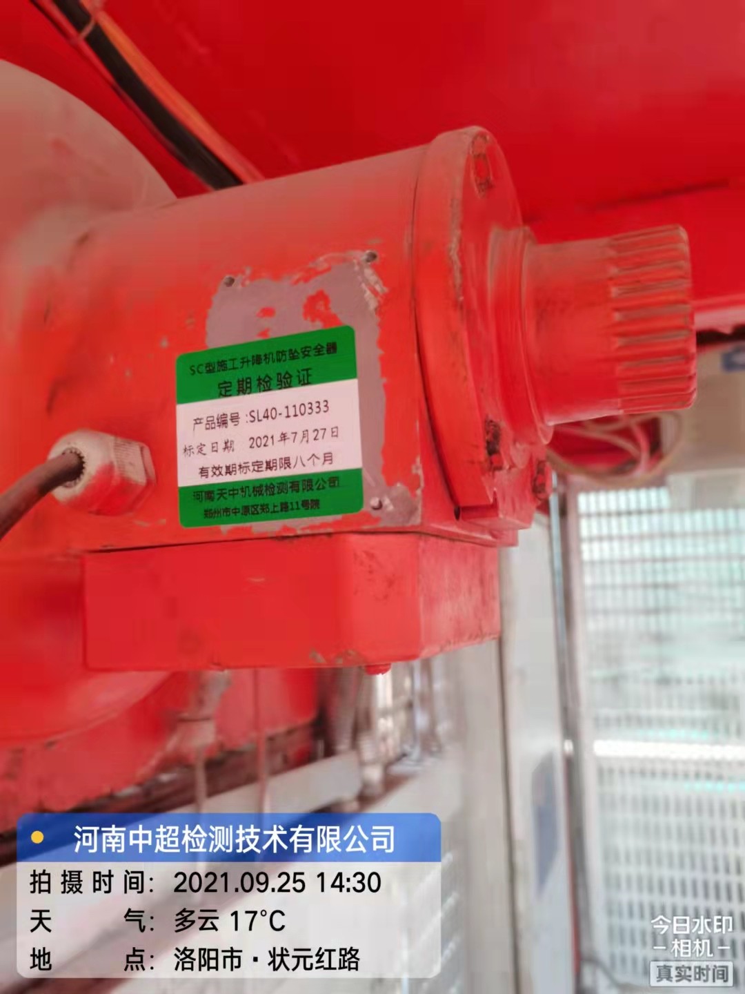 微信图片_202109251634091.jpg 微信图片_202109251634091.jpg