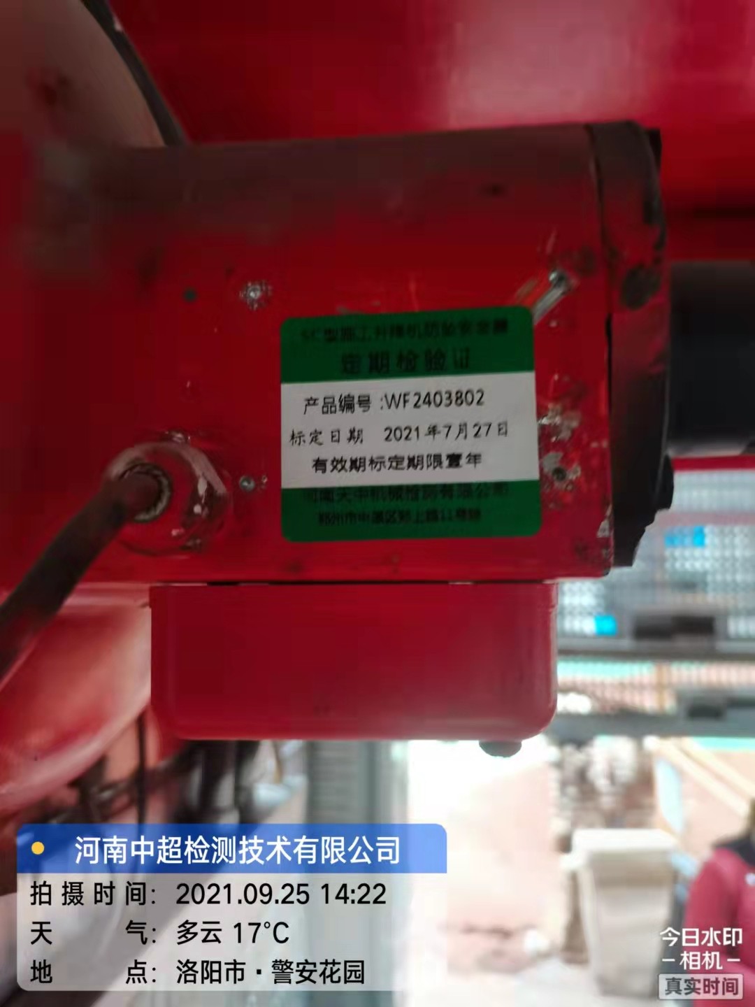 微信图片_202109251634094.jpg 微信图片_202109251634094.jpg