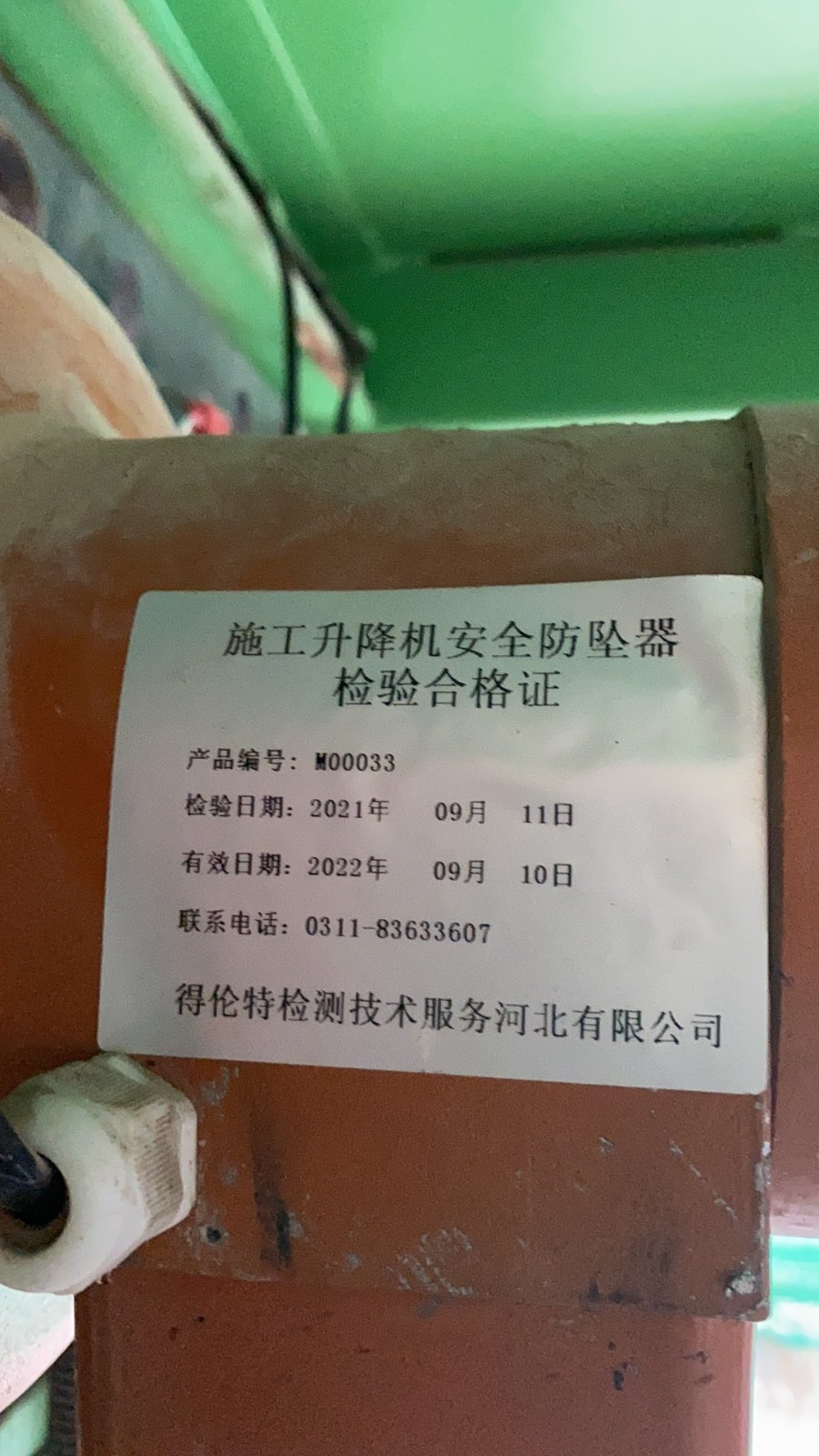 a5be76f104a74bb3846f7d68a6436ec.jpg a5be76f104a74bb3846f7d68a6436ec.jpg