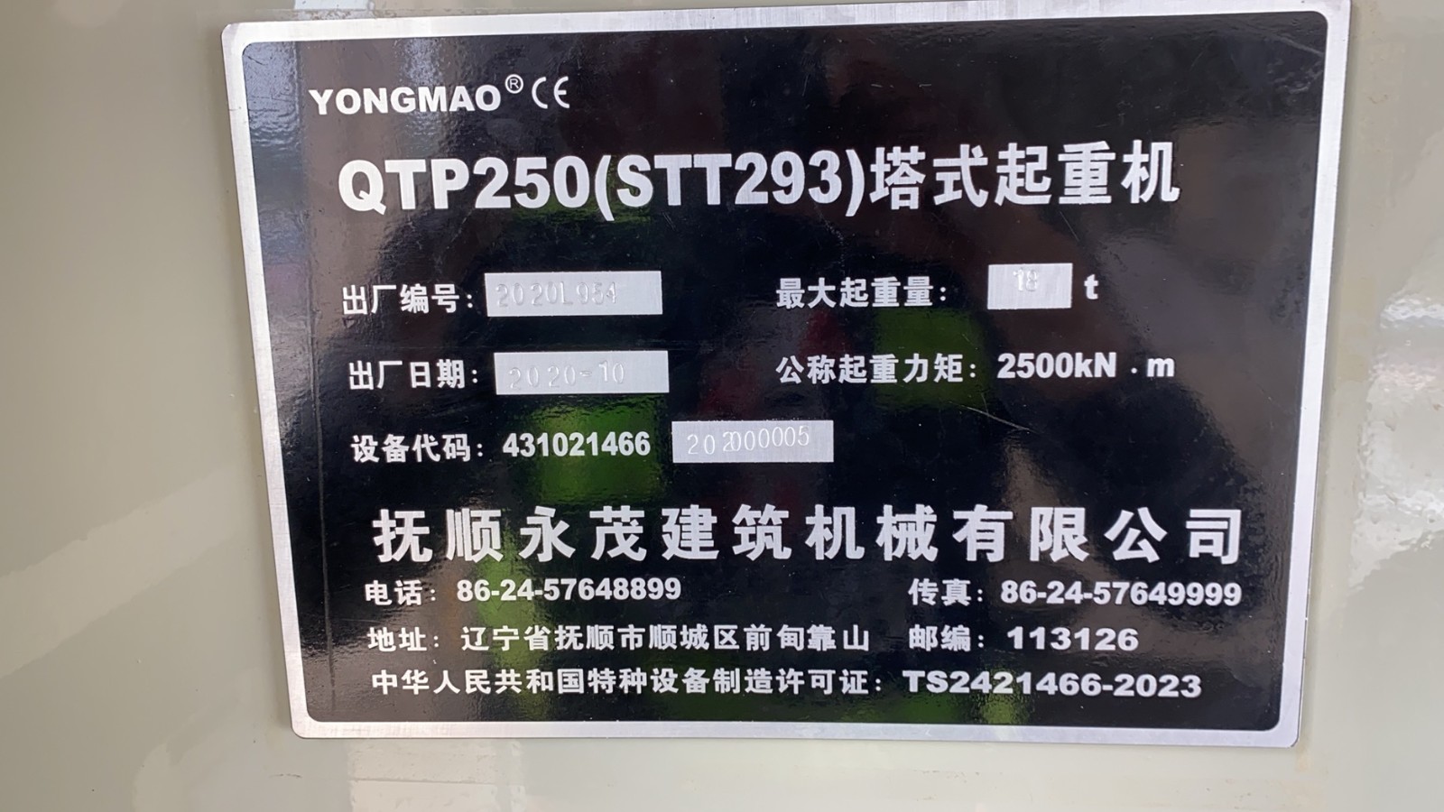 微信图片_20210928155611.jpg