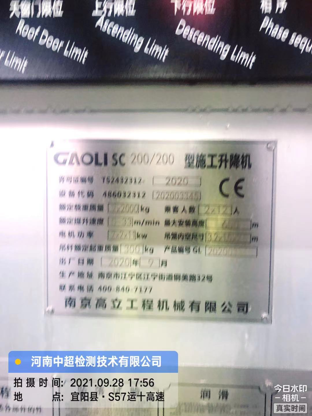 微信图片_20210928204233.jpg 微信图片_20210928204233.jpg