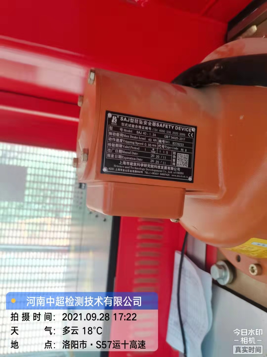 微信图片_20210928204509.jpg 微信图片_20210928204509.jpg