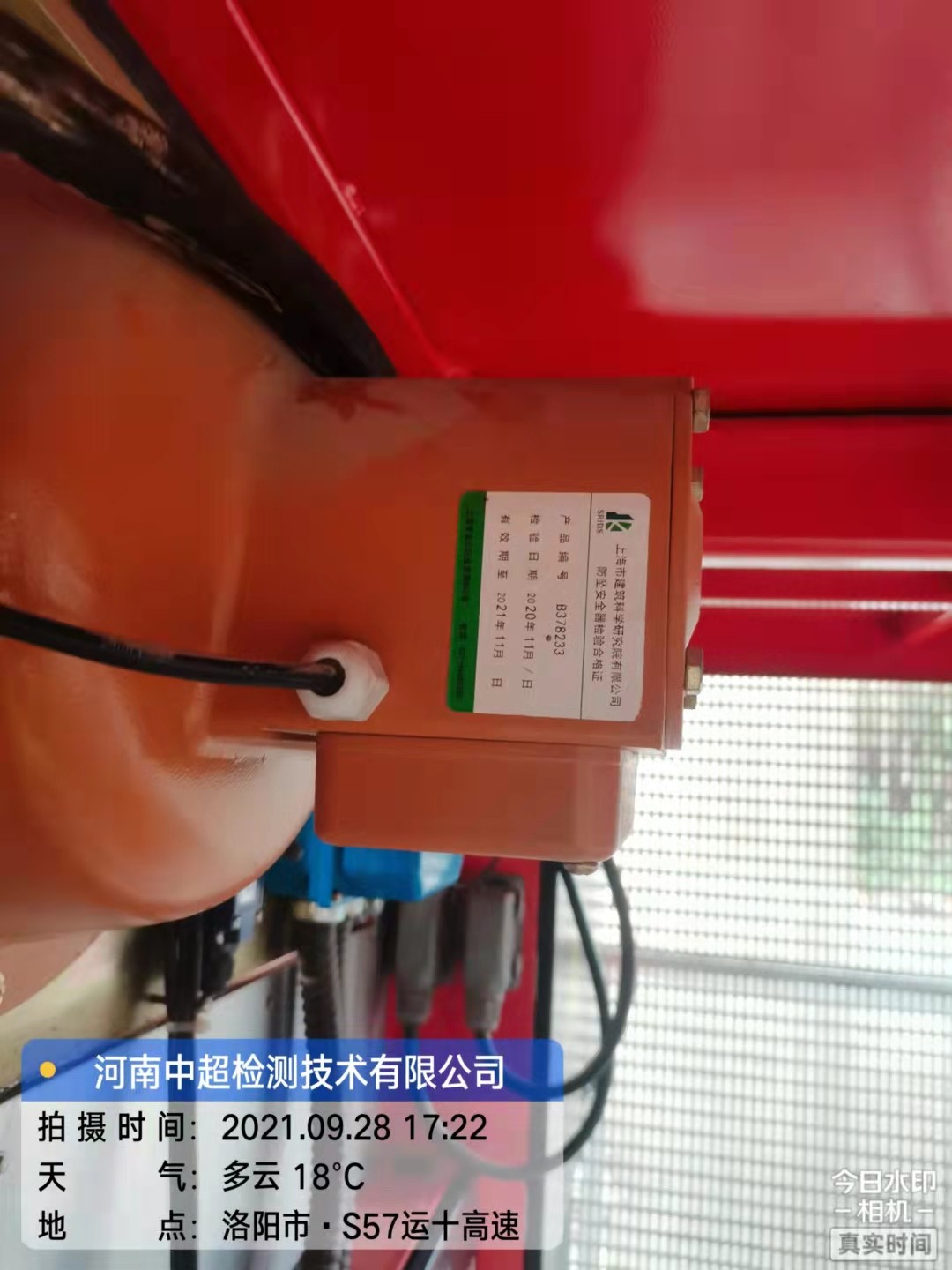 微信图片_202109282045091.jpg 微信图片_202109282045091.jpg