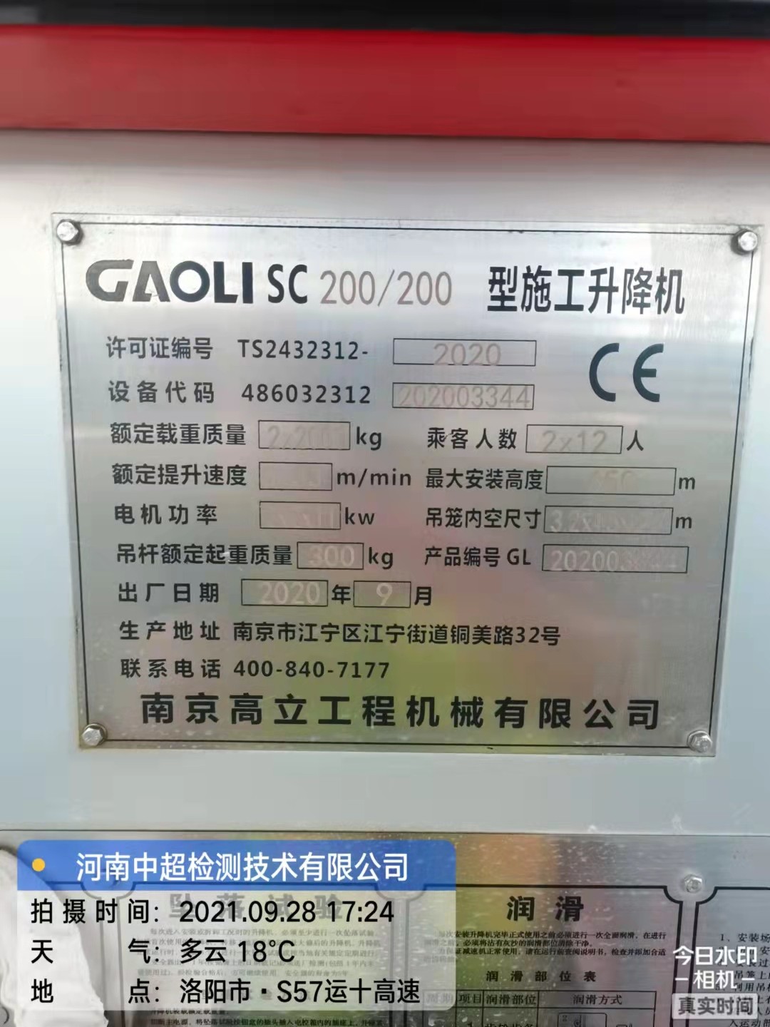 微信图片_202109282045092.jpg 微信图片_202109282045092.jpg