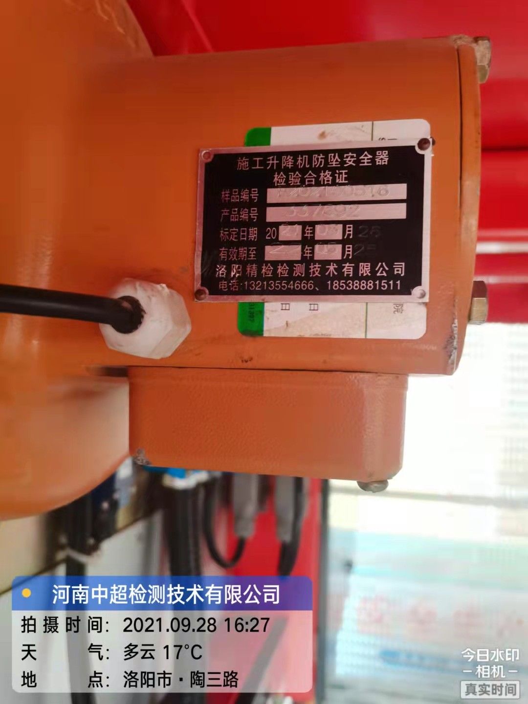 微信图片_202109282043341.jpg 微信图片_202109282043341.jpg