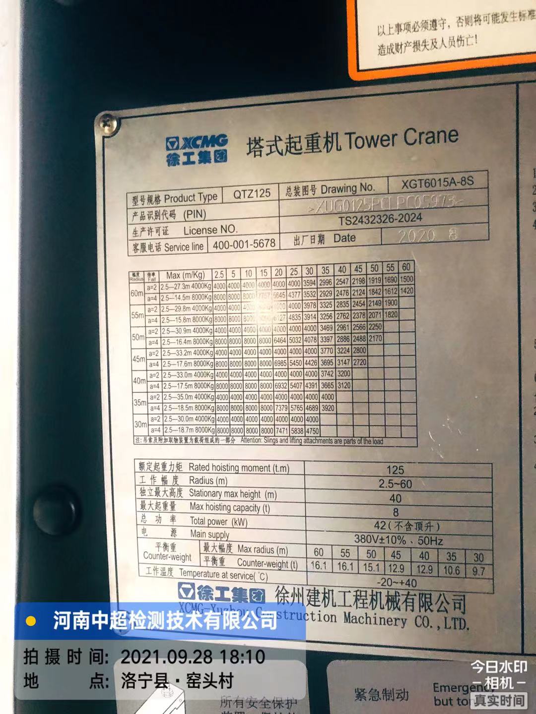 微信图片_202109282042165.jpg