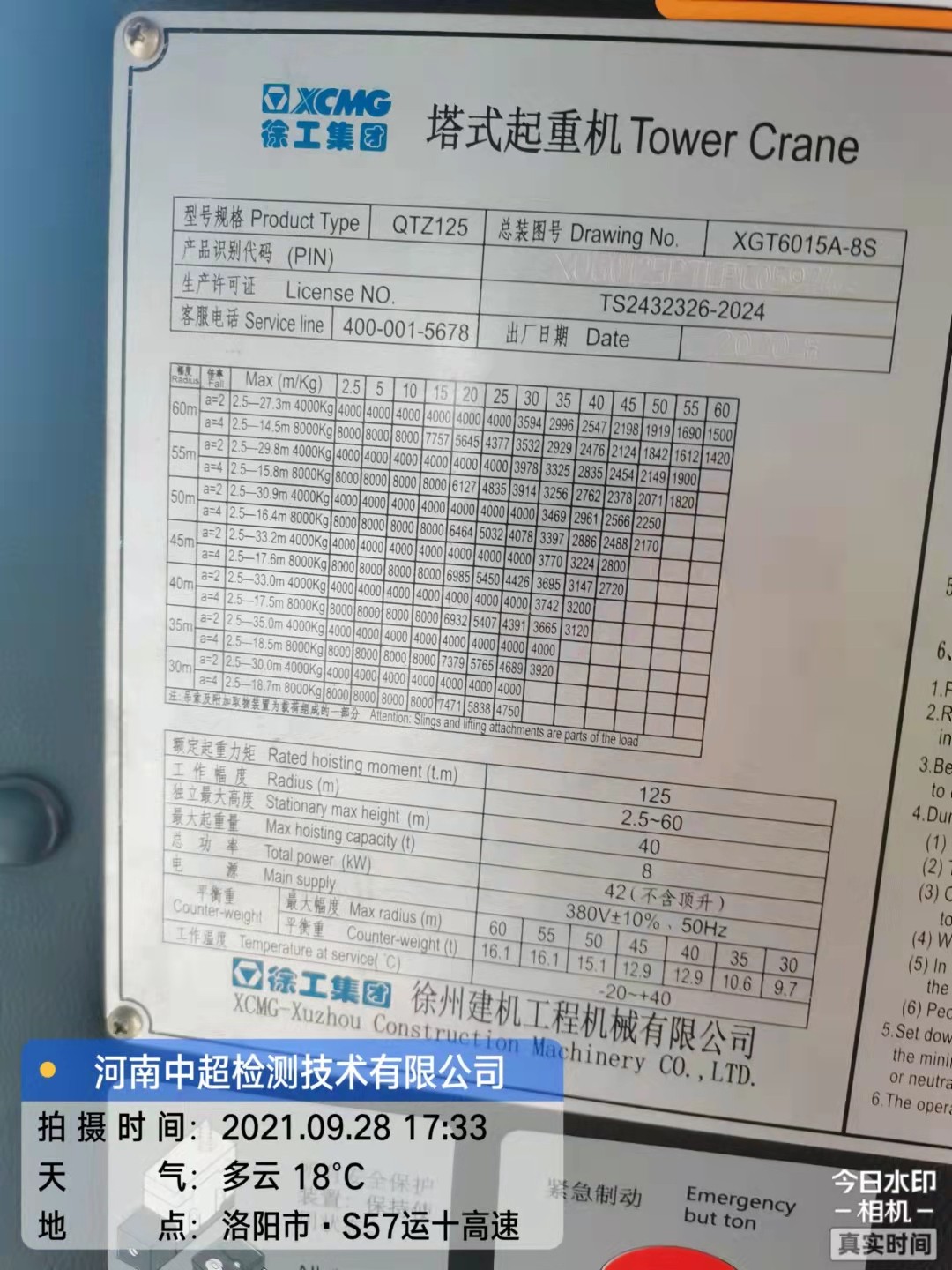 微信图片_202109282048361.jpg