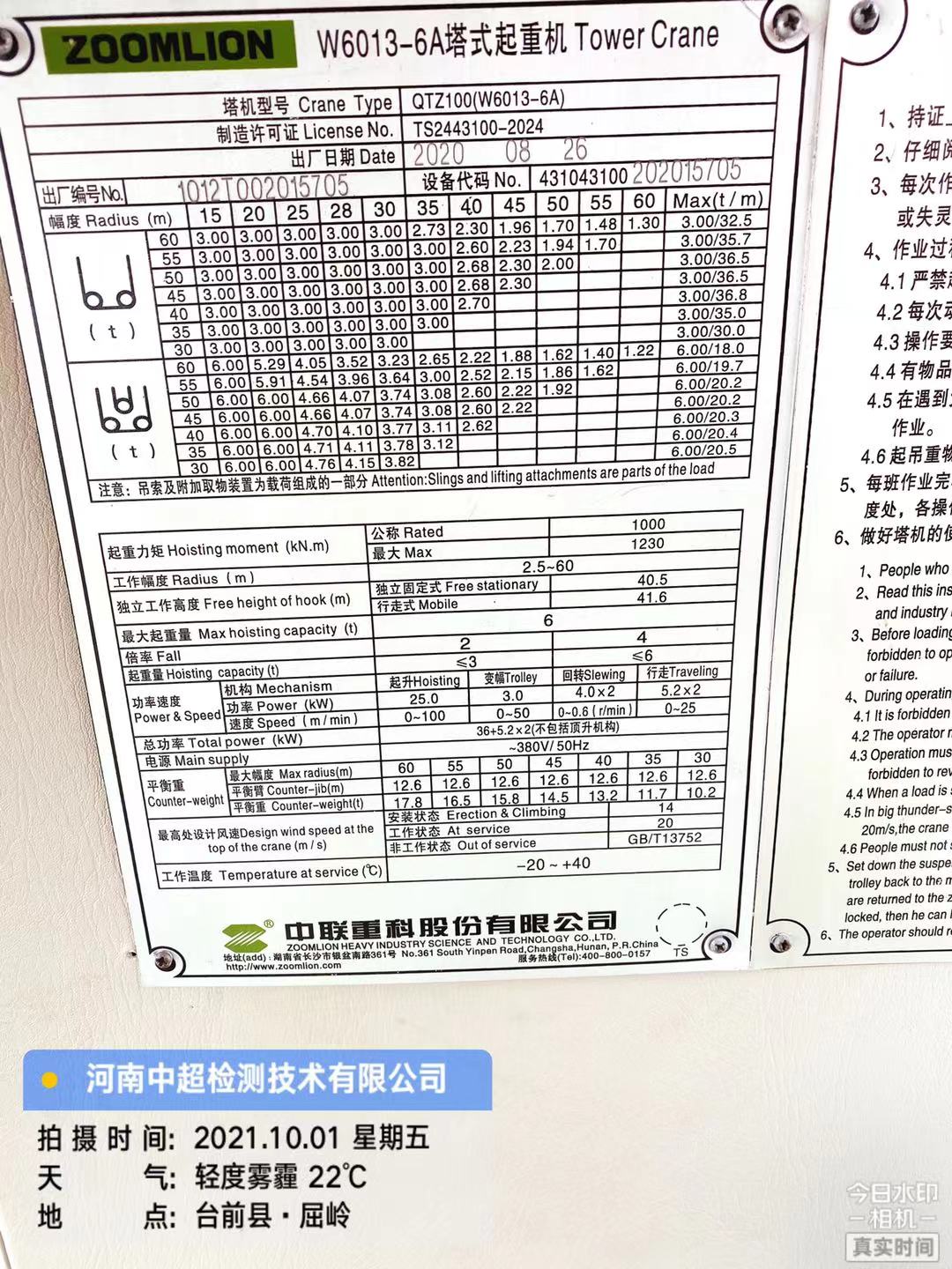 0e89a02dfbd47239ad80c8d0c7e4abb.jpg 0e89a02dfbd47239ad80c8d0c7e4abb.jpg