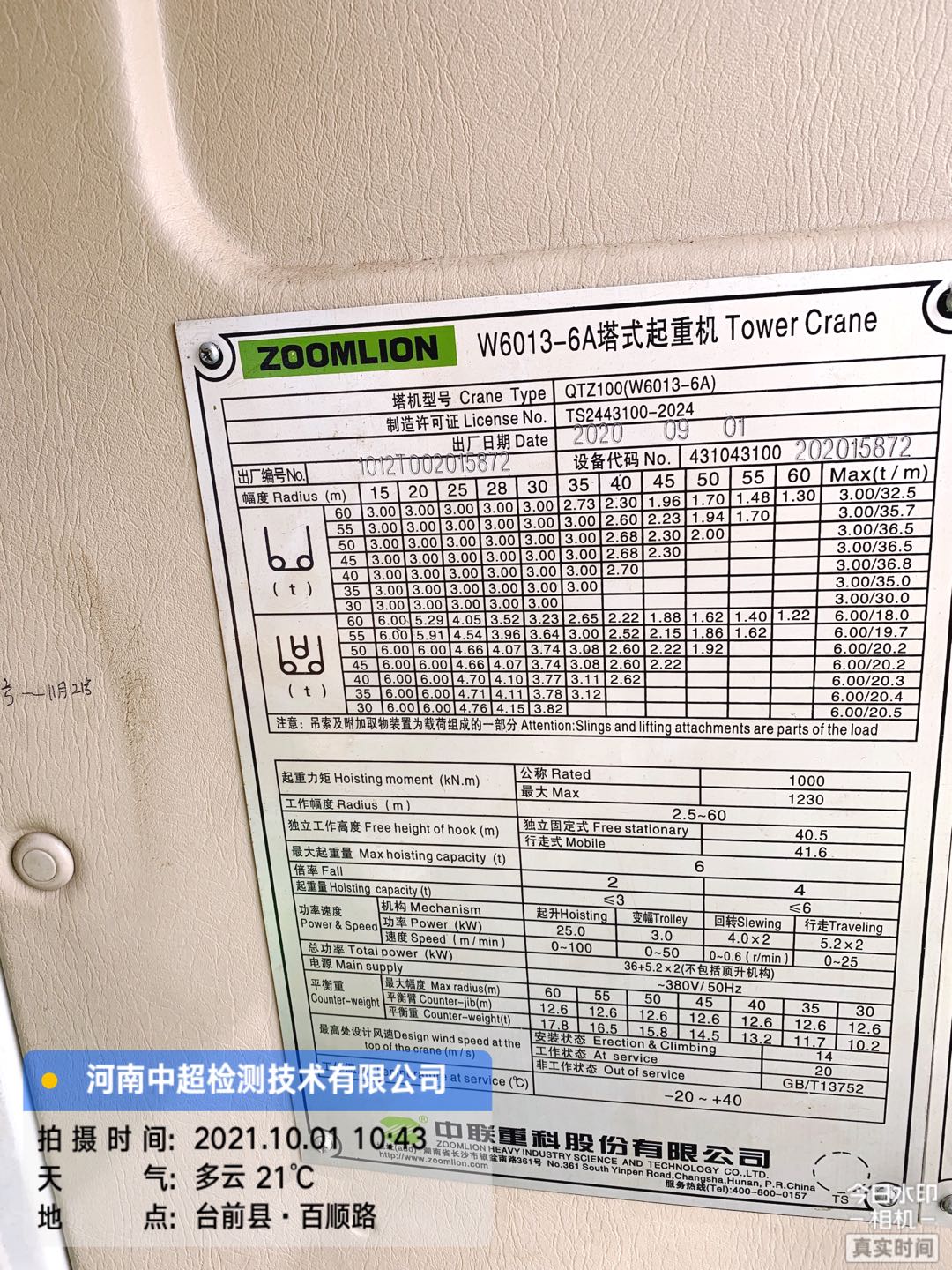 e3b3c7c143cc36872a99a4706901902.jpg e3b3c7c143cc36872a99a4706901902.jpg