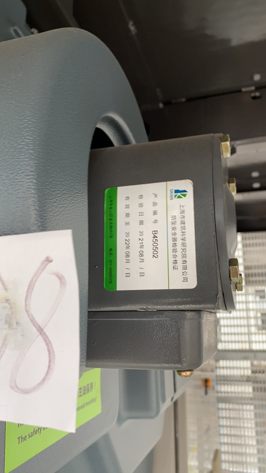 微信图片_20211002101552.jpg 微信图片_20211002101552.jpg