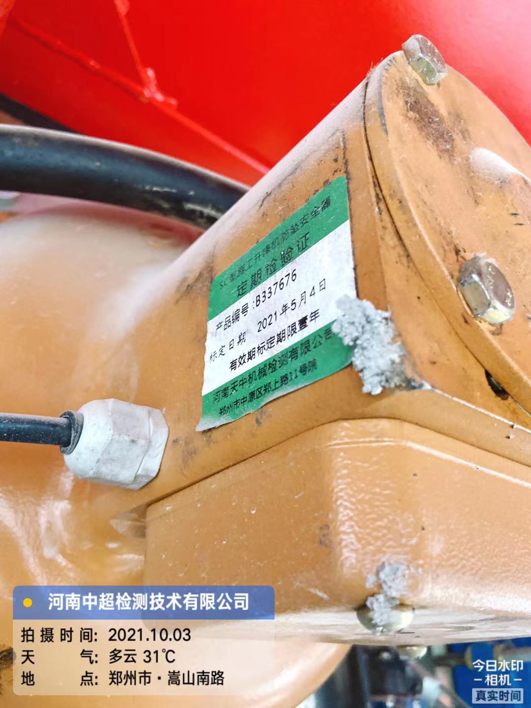 ce863a708db99493a8927d06300cf90.jpg ce863a708db99493a8927d06300cf90.jpg