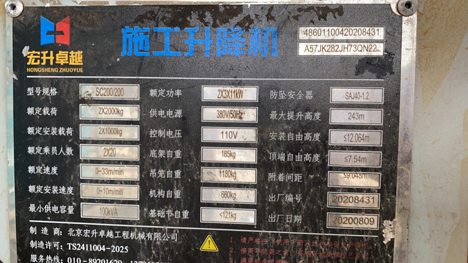c6b225e637752ff9d656ab4999527f5.jpg