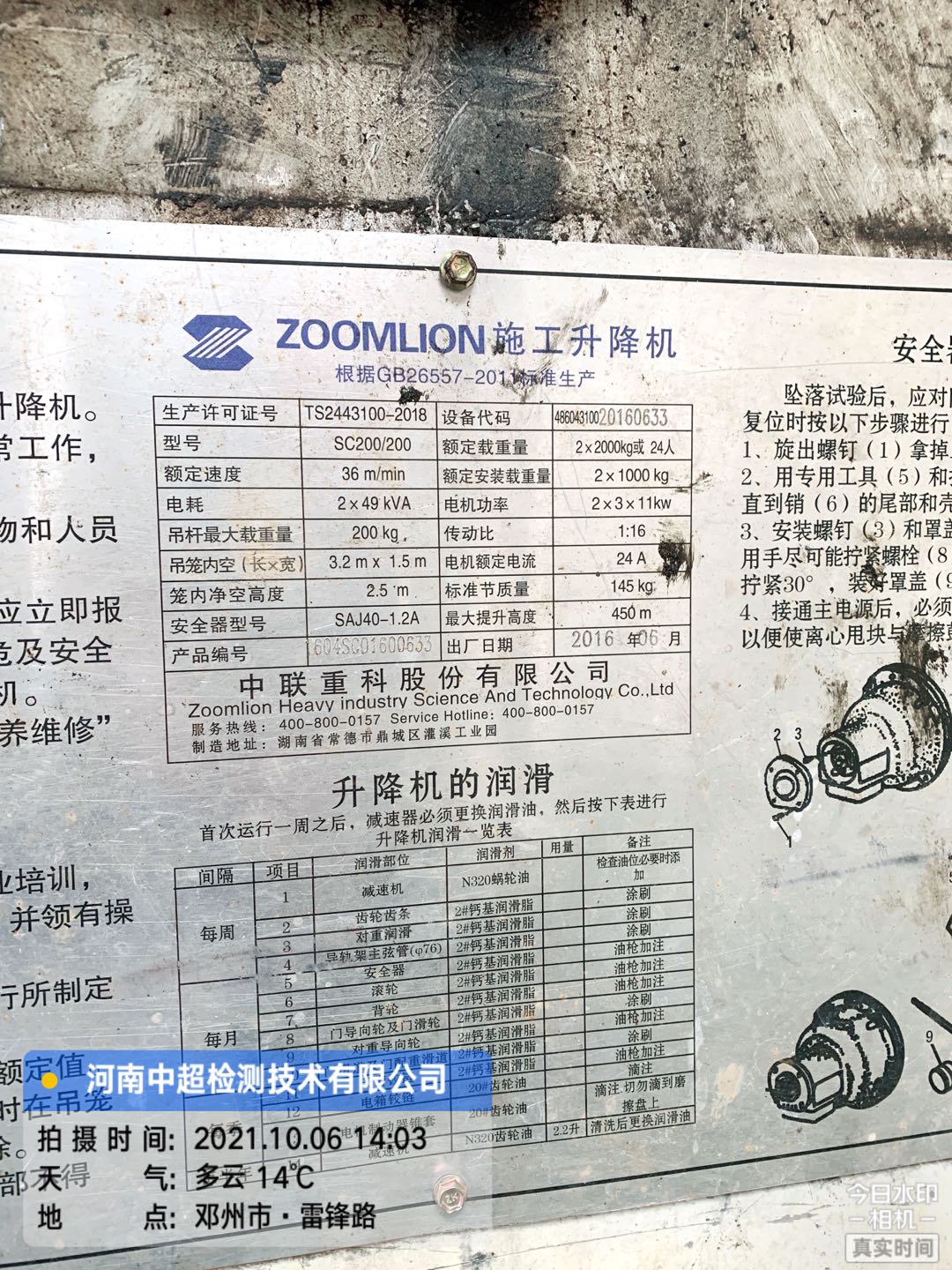 4a78f8ce5533dd0c1d3b99060ce63f1.jpg 4a78f8ce5533dd0c1d3b99060ce63f1.jpg